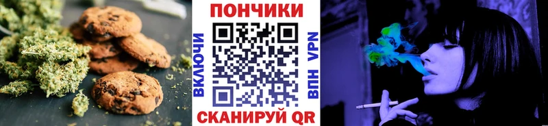 kraken рабочий сайт  Каменногорск  Canna-Cookies конопля 