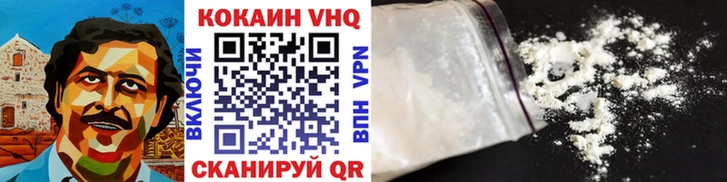 КОКАИН FishScale МЕГА зеркало Каменногорск купить закладку