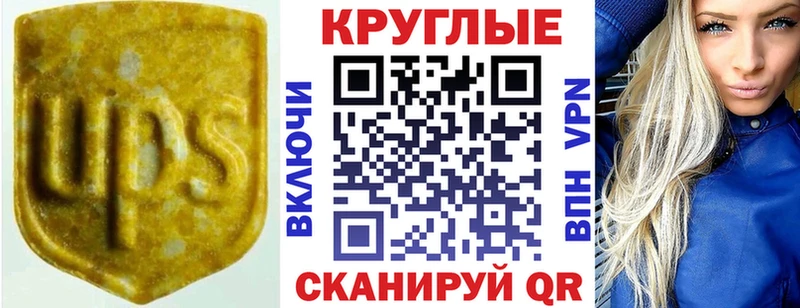 Экстази 280 MDMA  Каменногорск 
