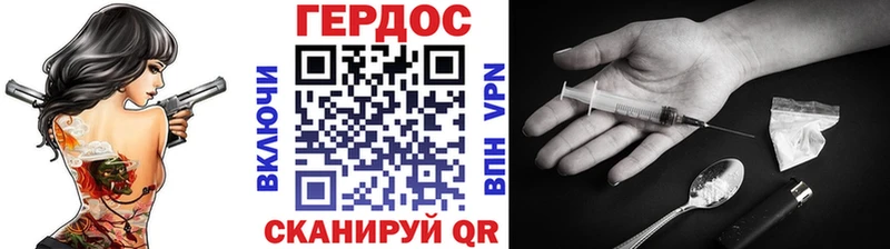 Героин герыч Каменногорск
