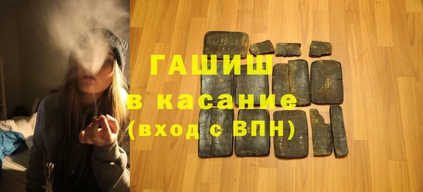 стафф Армянск