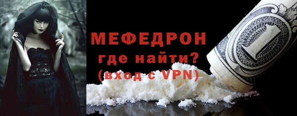 меф VHQ Покров