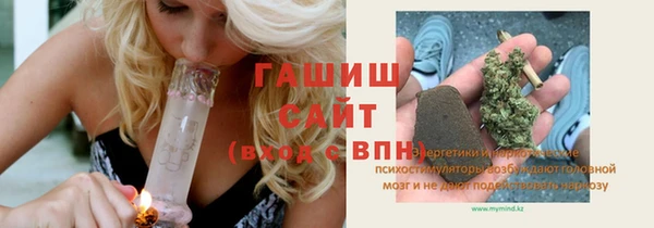 mix Арсеньев