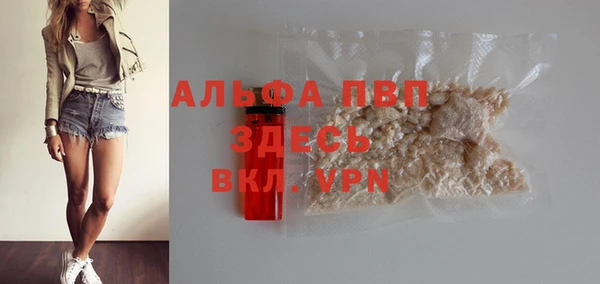 стафф Армянск