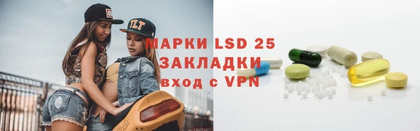 бутират Покровск