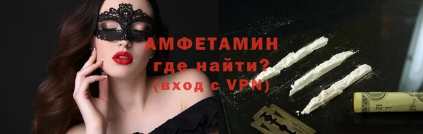 меф VHQ Покров