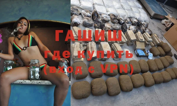 стафф Армянск