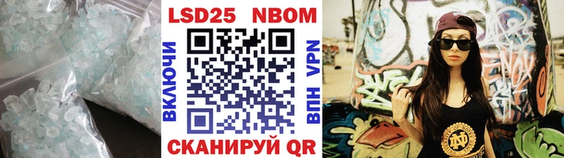 Лсд 25 экстази ecstasy  Каменногорск 