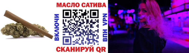 купить   Каменногорск  Дистиллят ТГК THC oil 